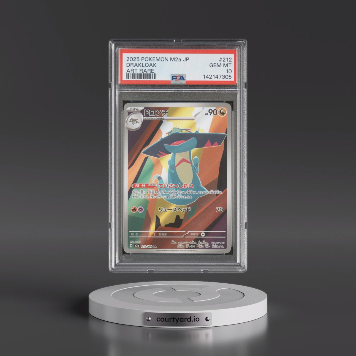 2025 Pokémon M2a-Mega Dream EX #212 Drakloak - Art Rare (PSA 10 GEM MINT)