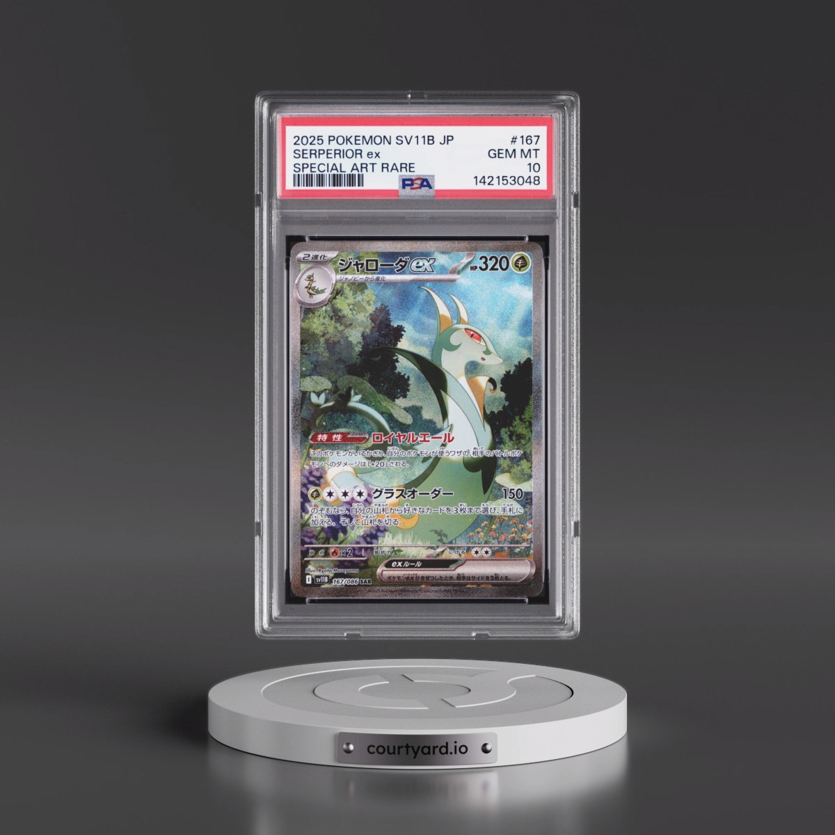2025 Pokémon Sv11b-Black Bolt #167 Serperior EX - Holo Special Art Rare (PSA 10 GEM MINT)