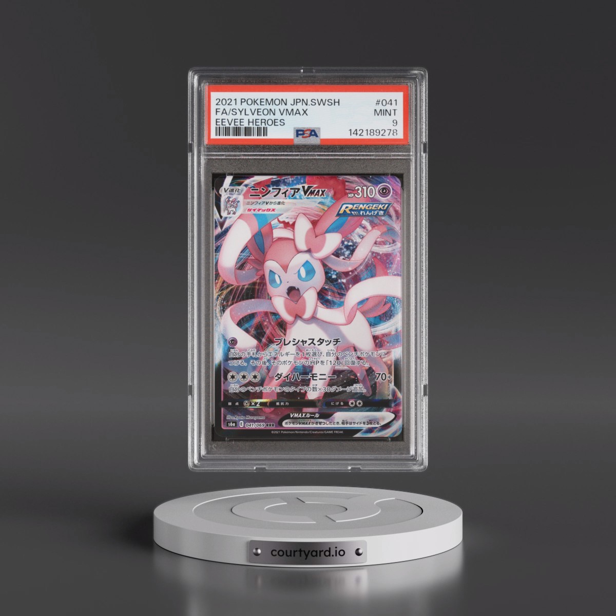 2021 Pokémon Sword & Shield Eevee Heroes #041 Sylveon Vmax - Full Art (PSA 9 MINT)