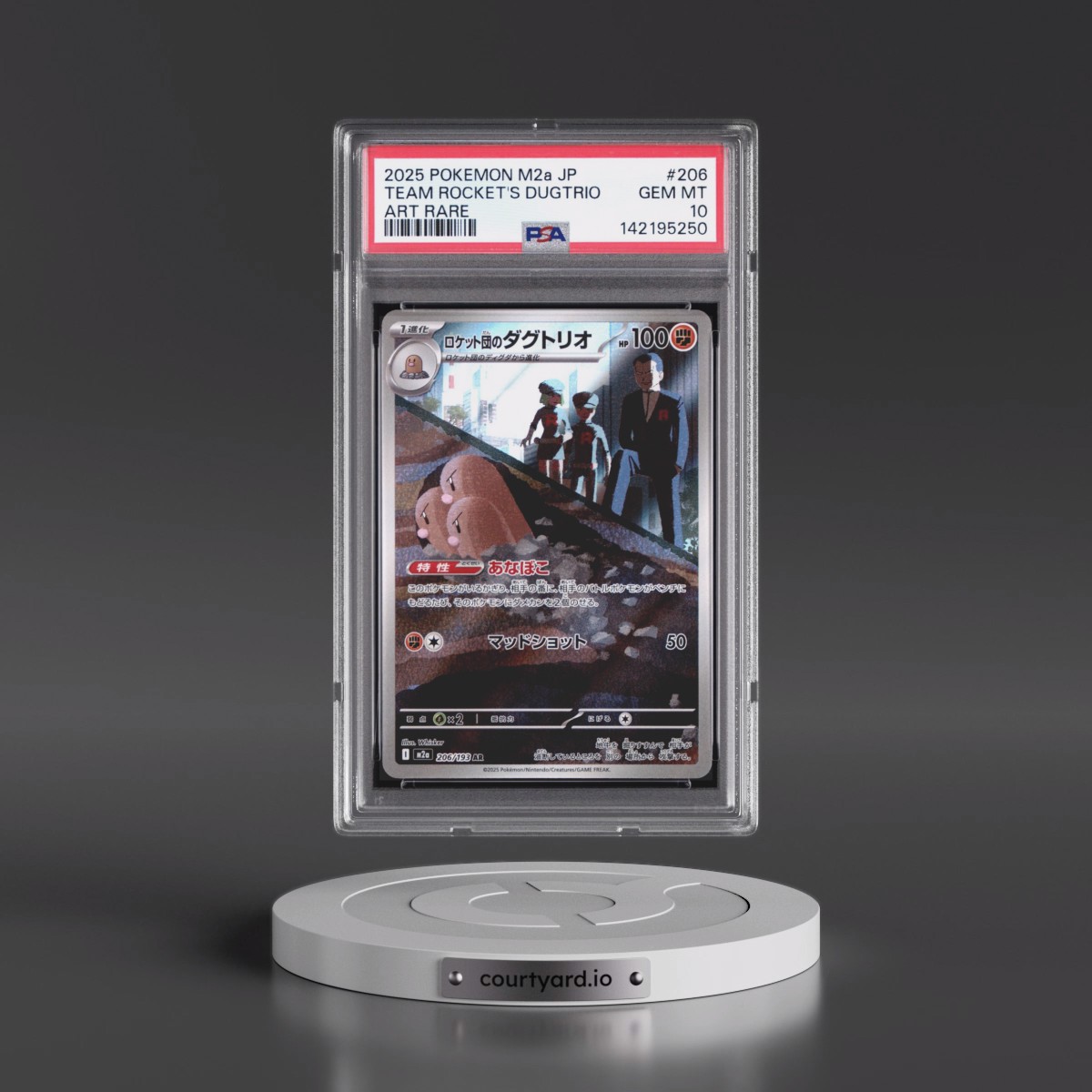 2025 Pokémon M2a-Mega Dream EX #206 Team Rocket's Dugtrio - Art Rare (PSA 10 GEM MINT)