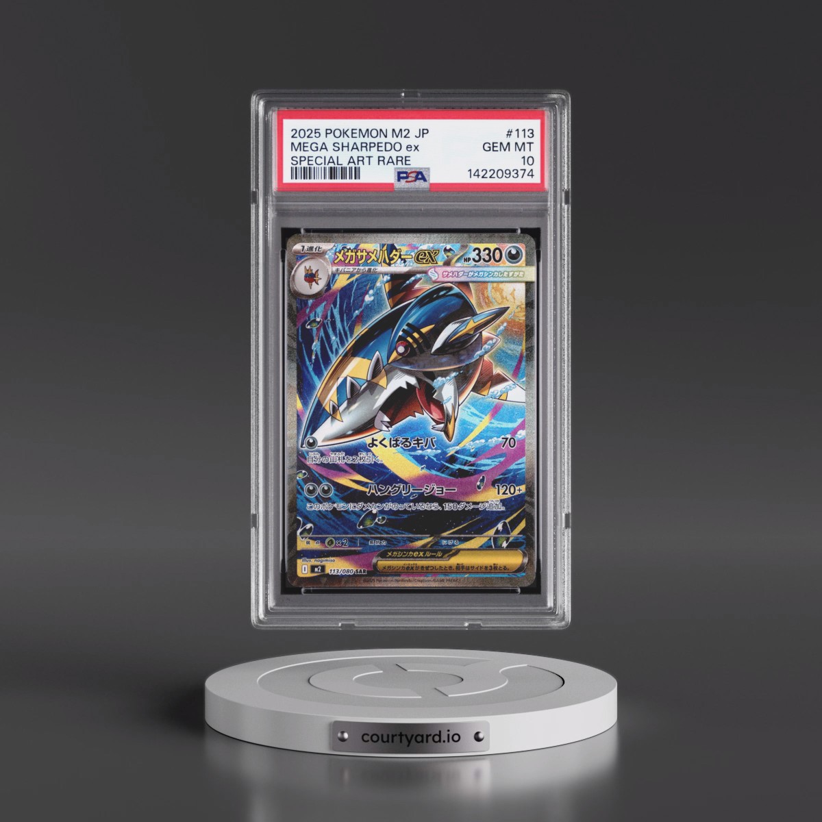 2025 Pokémon M2-Inferno X #113 Mega Sharpedo EX - Holo Special Art Rare (PSA 10 GEM MINT)
