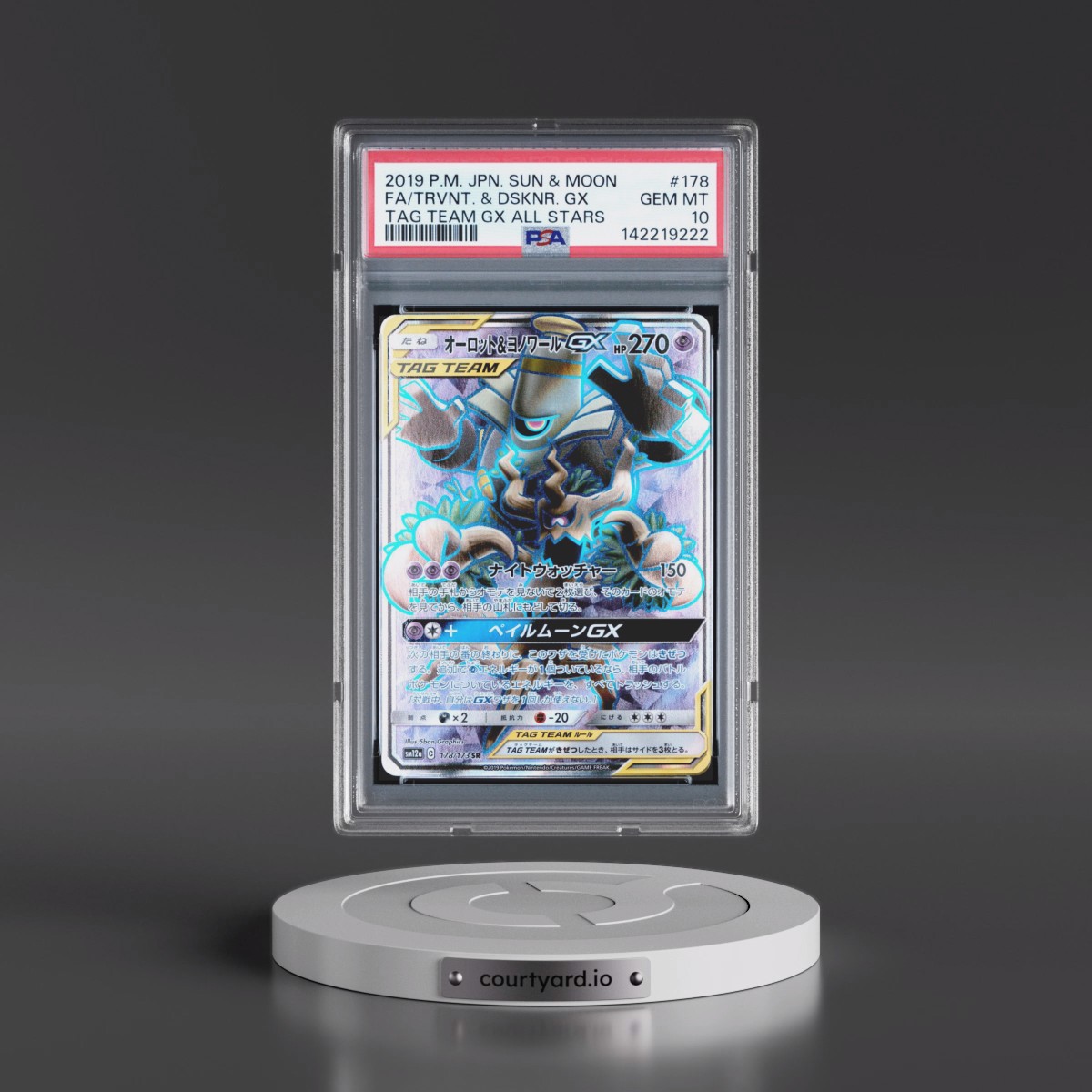 2019 Pokémon Sun & Moon Tag Team GX All Stars #178 Trevenant & Dusknoir GX - Holo Full Art (PSA 10 GEM MINT)