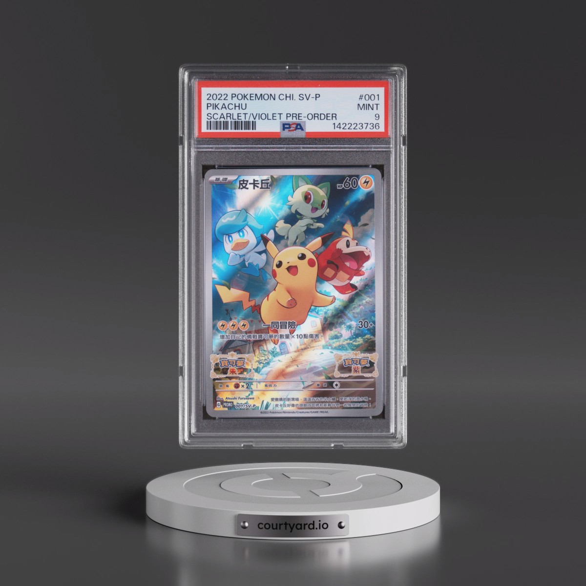 2022 Pokémon SV Promo #001 Pikachu - Scarlet & Violet Pre-Order (PSA 9 MINT)