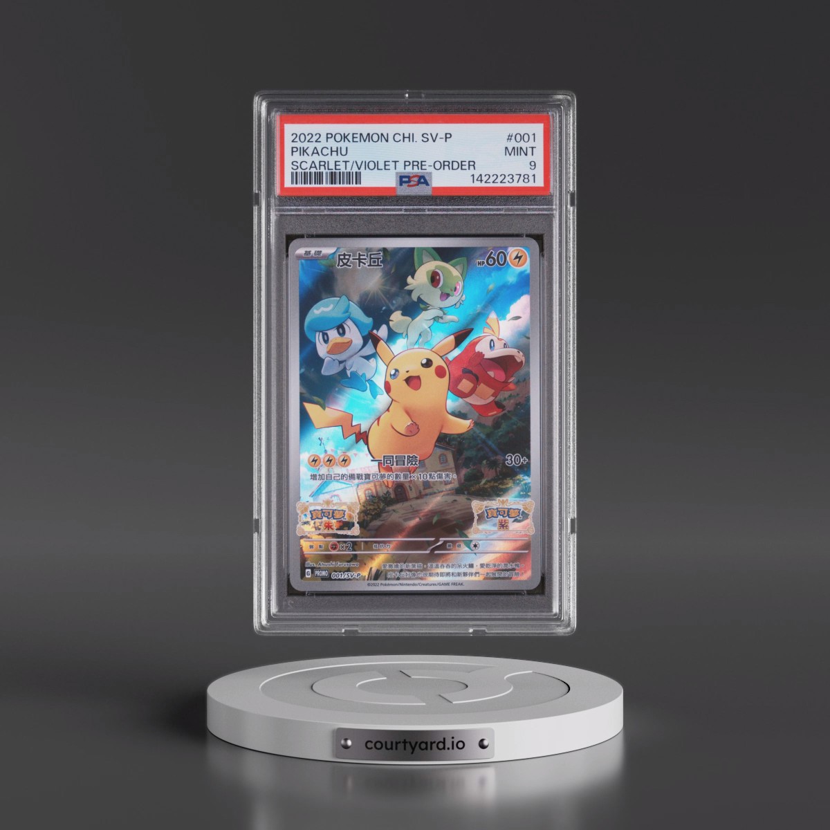 2022 Pokémon SV Promo #001 Pikachu - Scarlet & Violet Pre-Order (PSA 9 MINT)