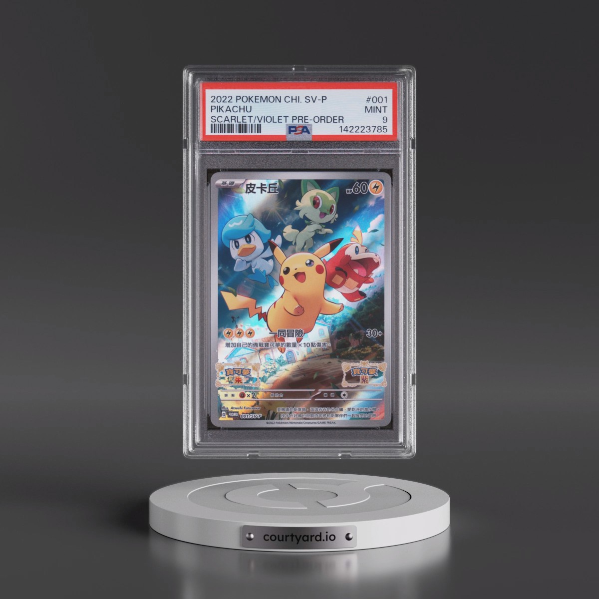 2022 Pokémon SV Promo #001 Pikachu - Scarlet & Violet Pre-Order (PSA 9 MINT)