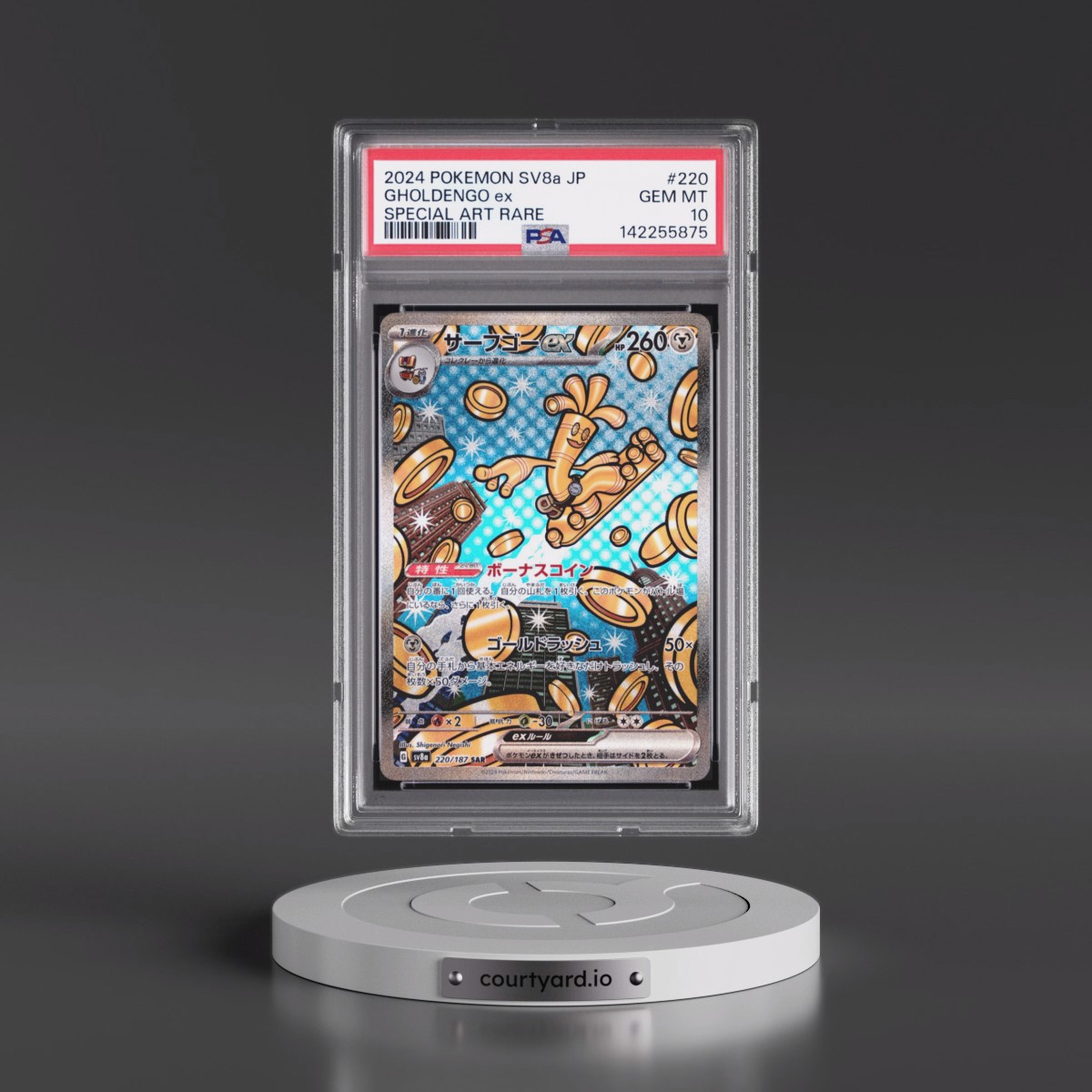 2024 Pokémon Sv8a-Terastal Fest EX #220 Gholdengo EX - Holo Special Art Rare (PSA 10 GEM MINT)