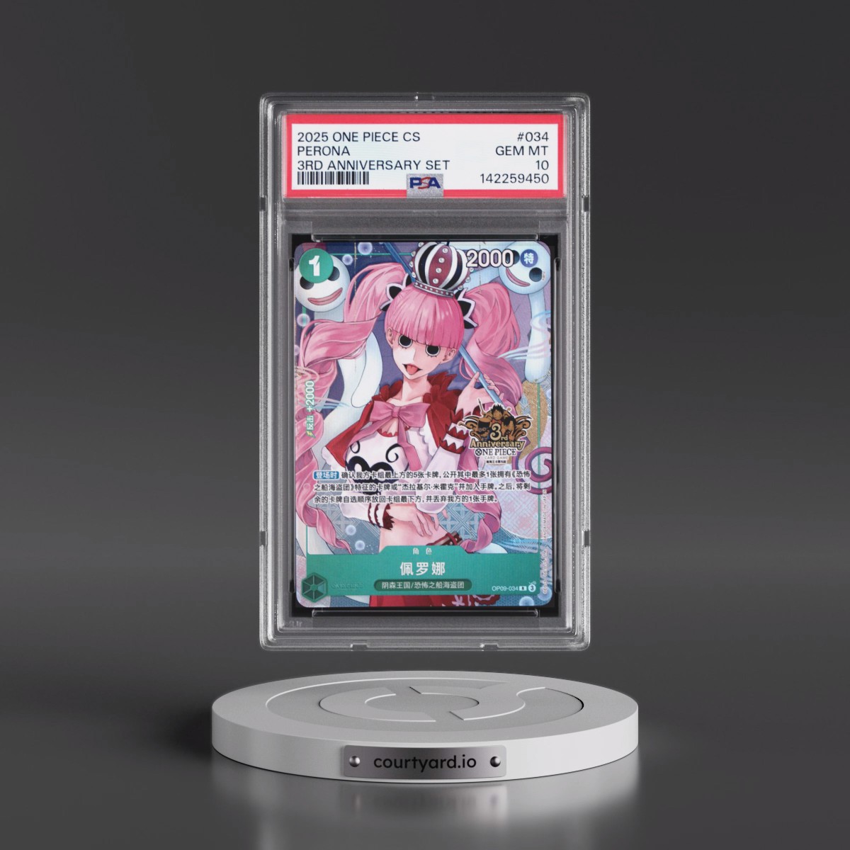 2025 One Piece Simplified Chinese 3rd Anniversary Set #034 Perona (PSA 10 GEM MINT)