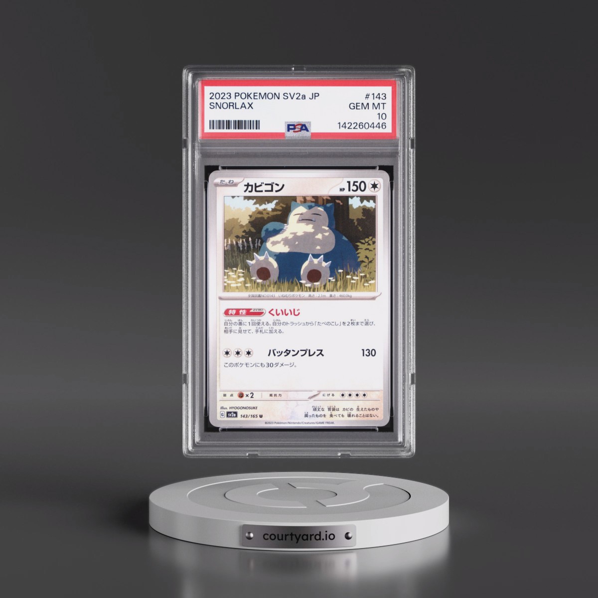 2023 Pokémon Sv2a-Pokémon 151 #143 Snorlax (PSA 10 GEM MINT)