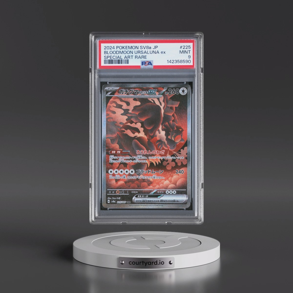 2024 Pokémon Sv8a-Terastal Fest EX #225 Bloodmoon Ursaluna EX - Holo Special Art Rare (PSA 9 MINT)
