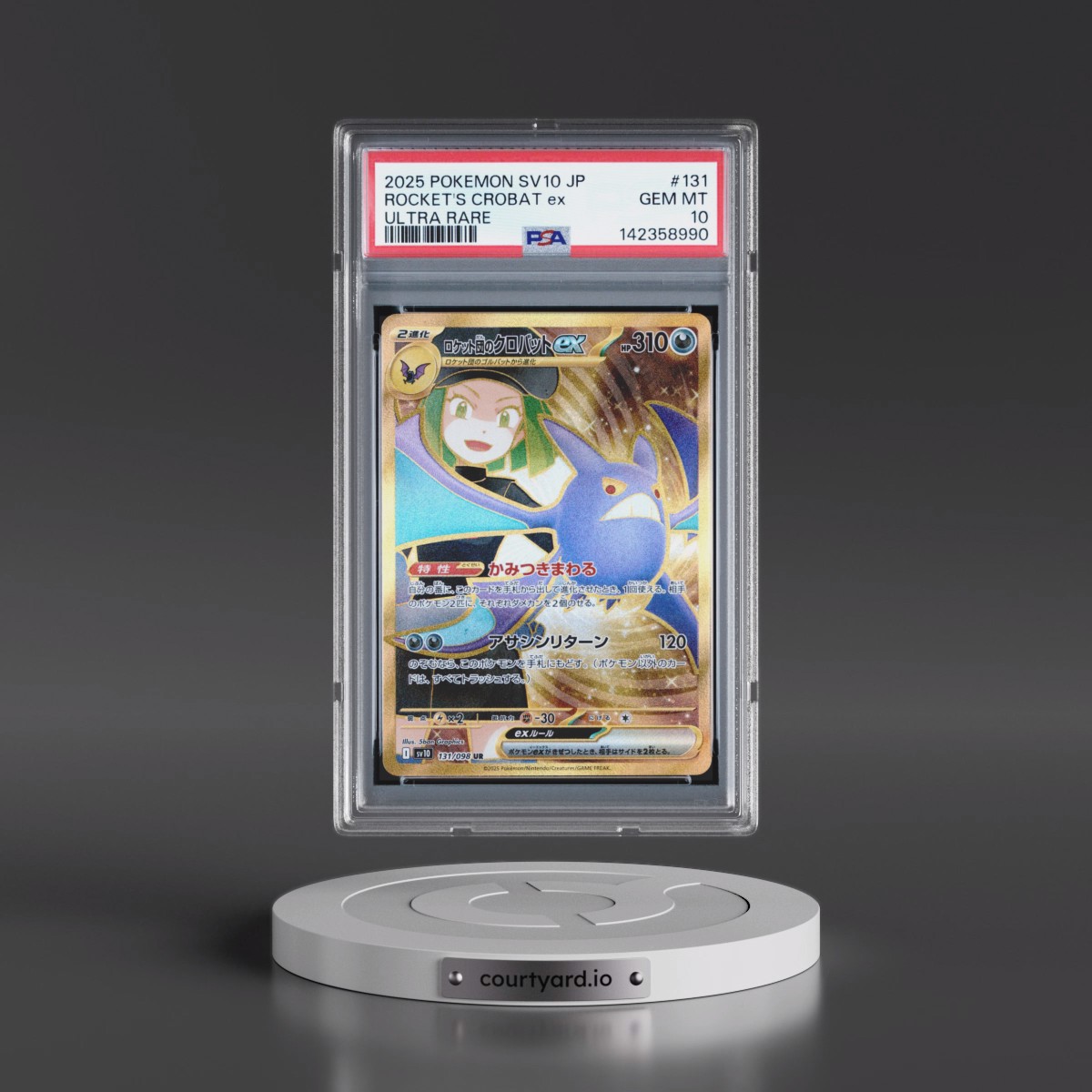 2025 Pokémon SV10-Glory of Team Rocket #131 Team Rocket's Crobat EX - Holo Ultra Rare (PSA 10 GEM MINT)