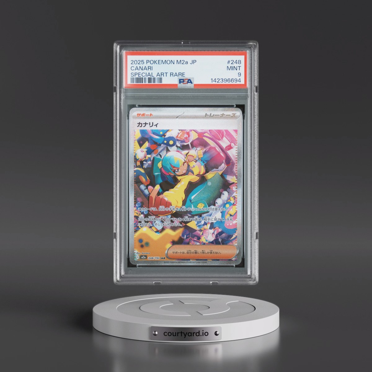2025 Pokémon M2a-Mega Dream EX #248 Canari - Special Art Rare (PSA 9 MINT)