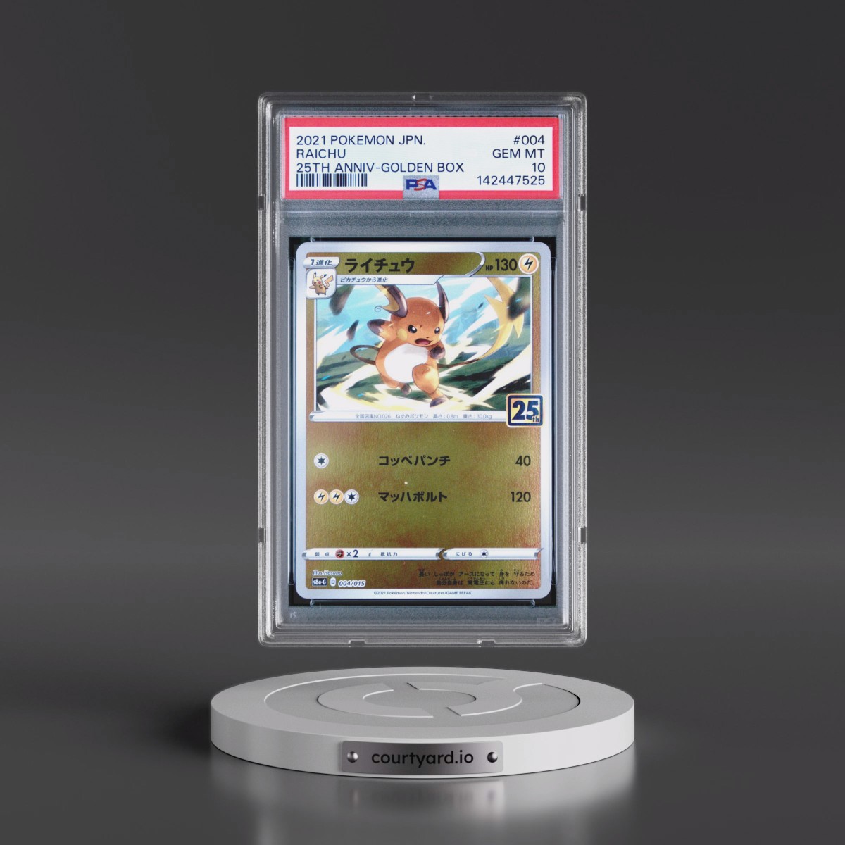 2021 Pokémon Asia 25th Anniversary Promo #004 Raichu - Golden Box (PSA 10 GEM MINT)