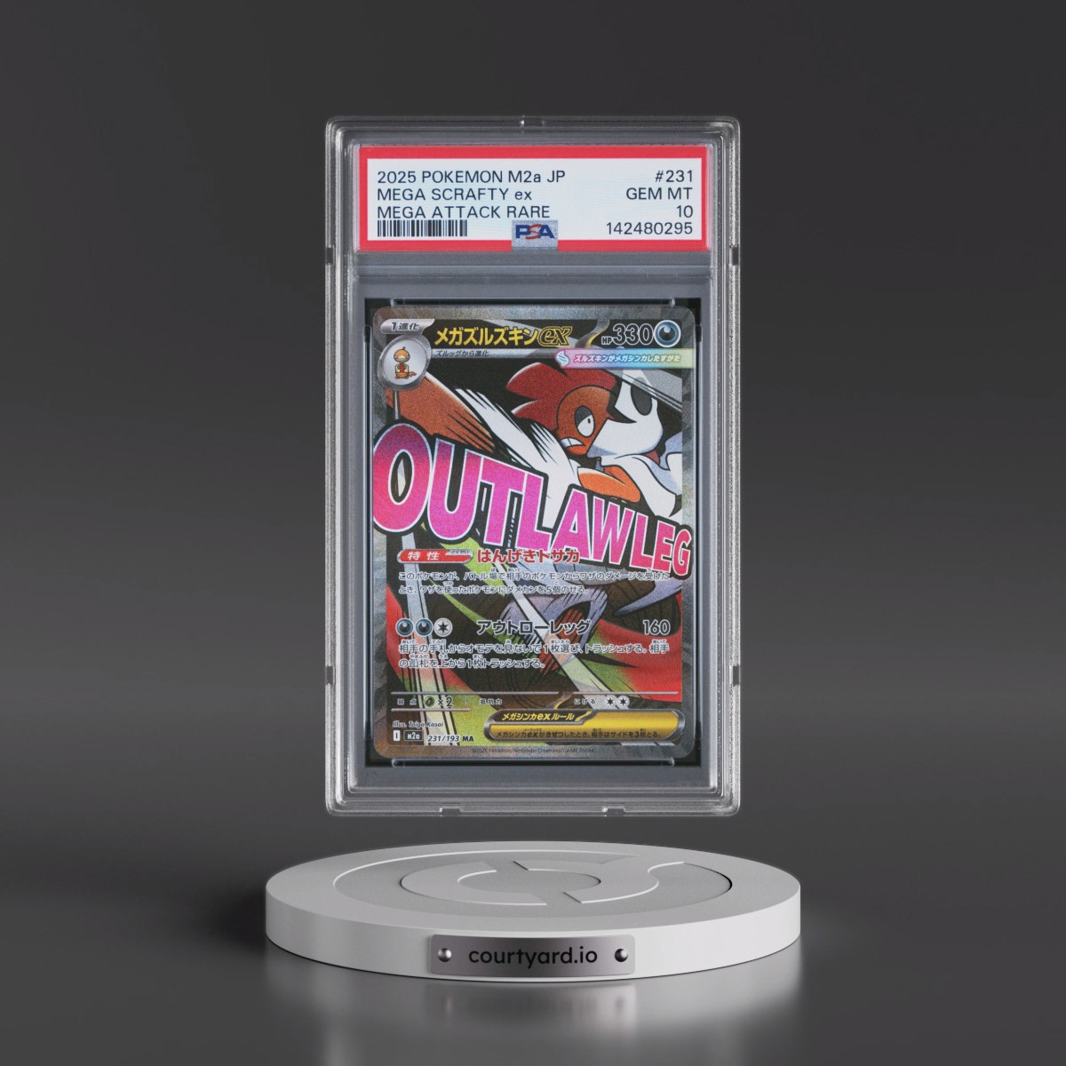 2025 Pokémon M2a-Mega Dream EX #231 Mega Scrafty EX - Holo Mega Attack Rare (PSA 10 GEM MINT)