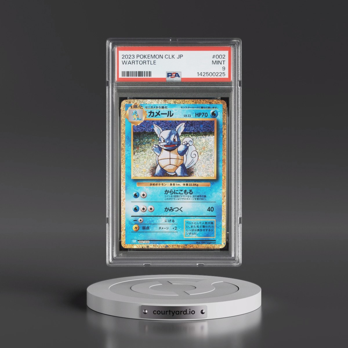 2023 Pokémon Clk-Trading Card Game Classic Blastoise & Suicune EX Deck #002 Wartortle (PSA 9 MINT)