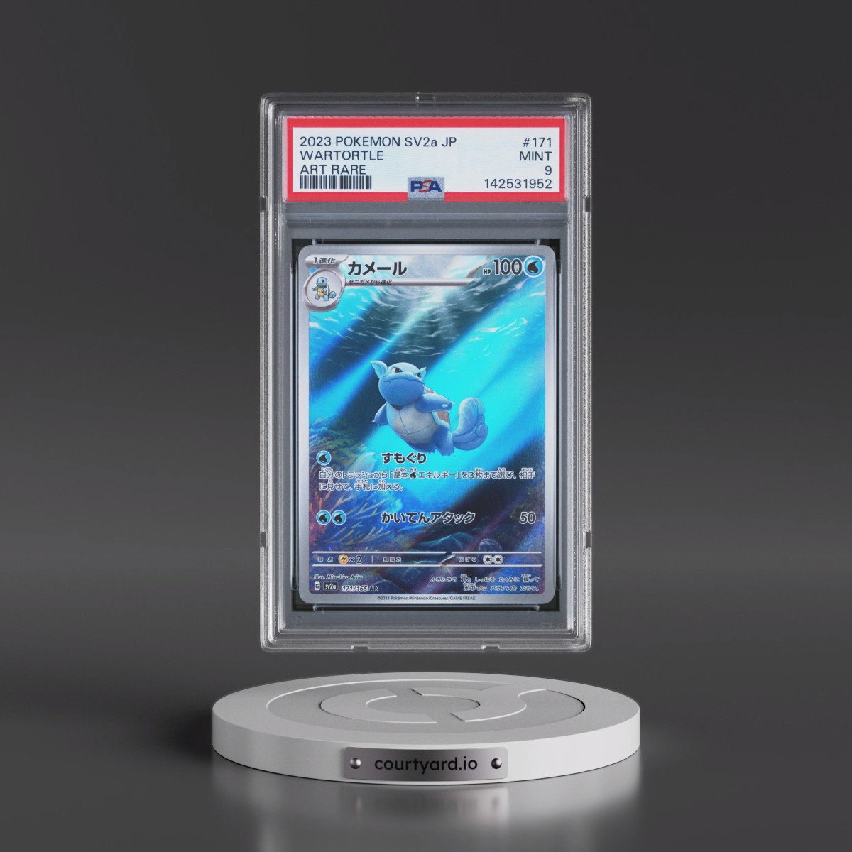 2023 Pokémon Sv2a-Pokémon 151 #171 Wartortle - Art Rare (PSA 9 MINT)