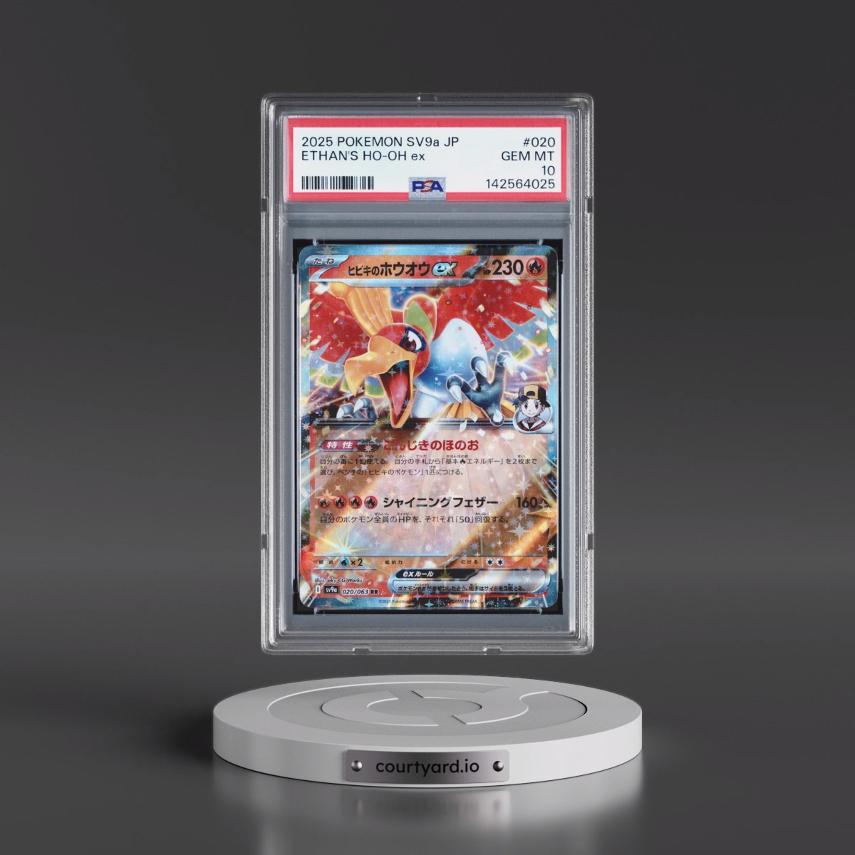 2025 Pokémon Sv9a-Heat Wave Arena #020 Ethan's HO-Oh EX - Holo (PSA 10 GEM MINT)
