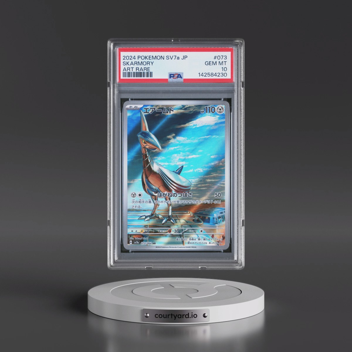 2024 Pokémon Sv7a-Paradise Dragona #073 Skarmory - Art Rare (PSA 10 GEM MINT)