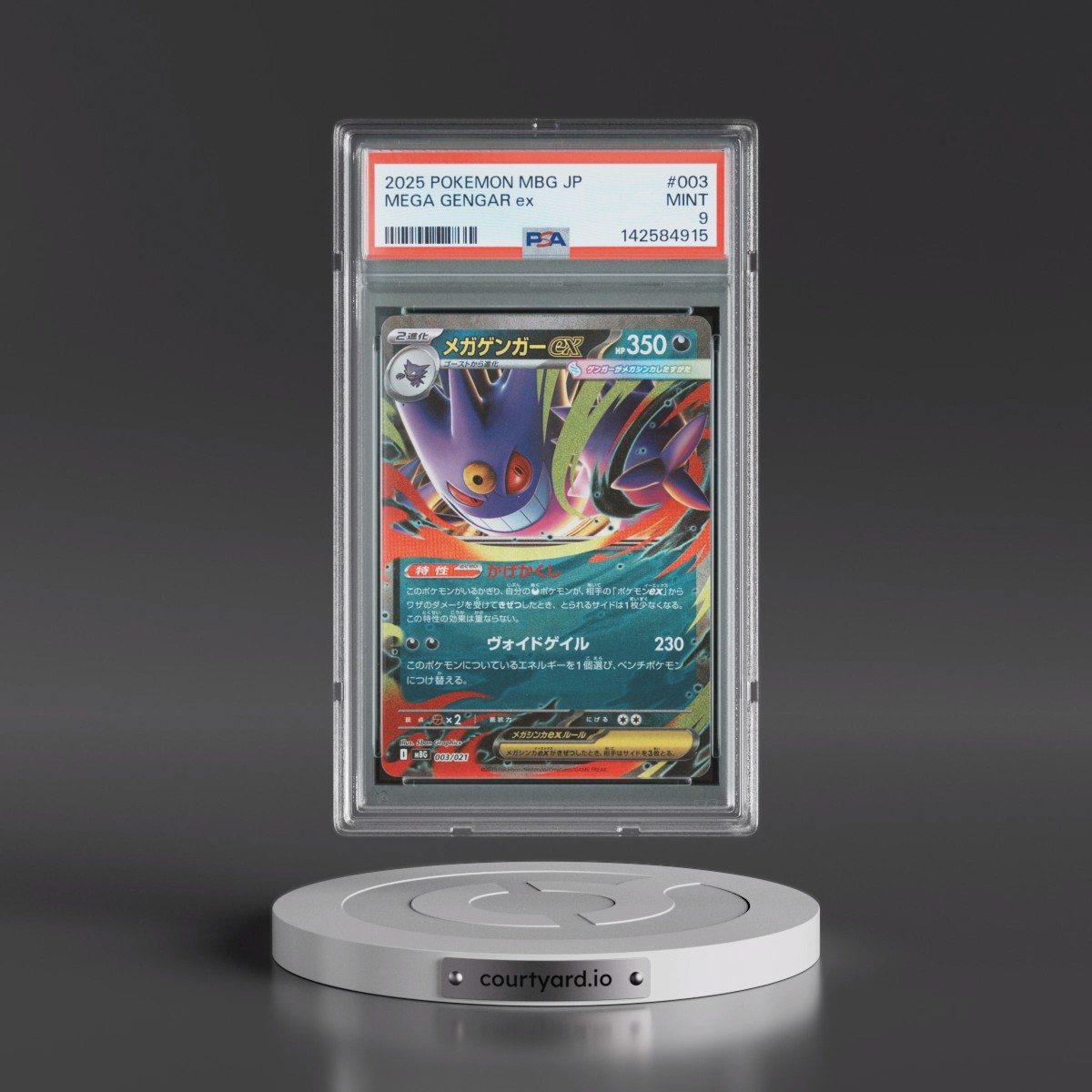 2025 Pokémon Mbg-Mega Starter Set Mega Gengar EX #003 Mega Gengar EX - Holo (PSA 9 MINT)