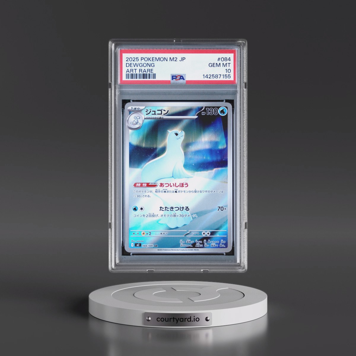 2025 Pokémon M2-Inferno X #084 Dewgong - Art Rare (PSA 10 GEM MINT)