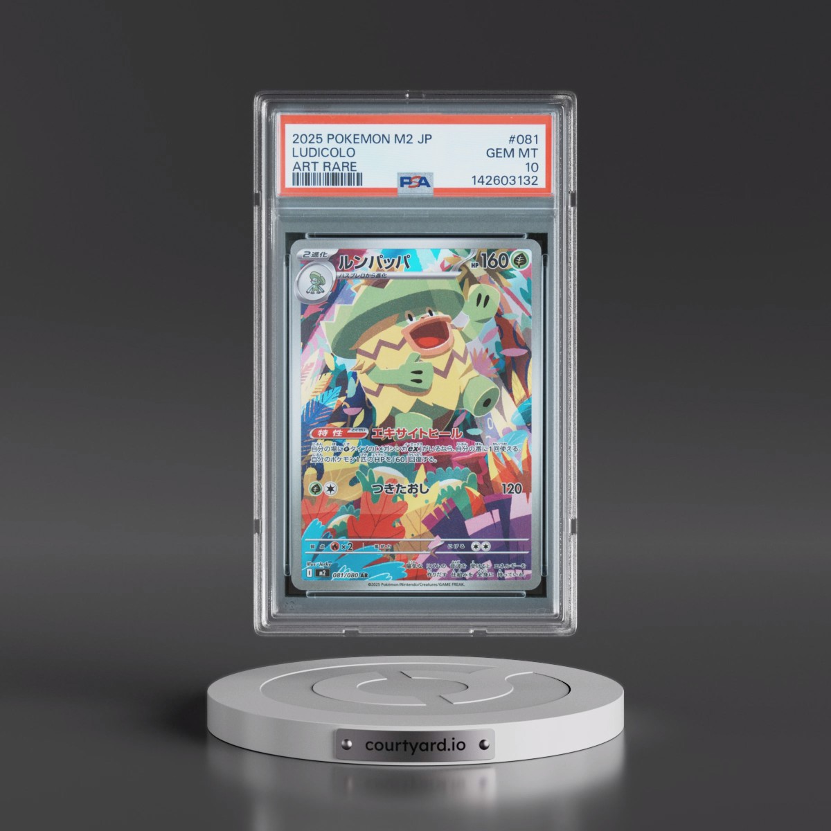 2025 Pokémon M2-Inferno X #081 Ludicolo - Art Rare (PSA 10 GEM MINT)