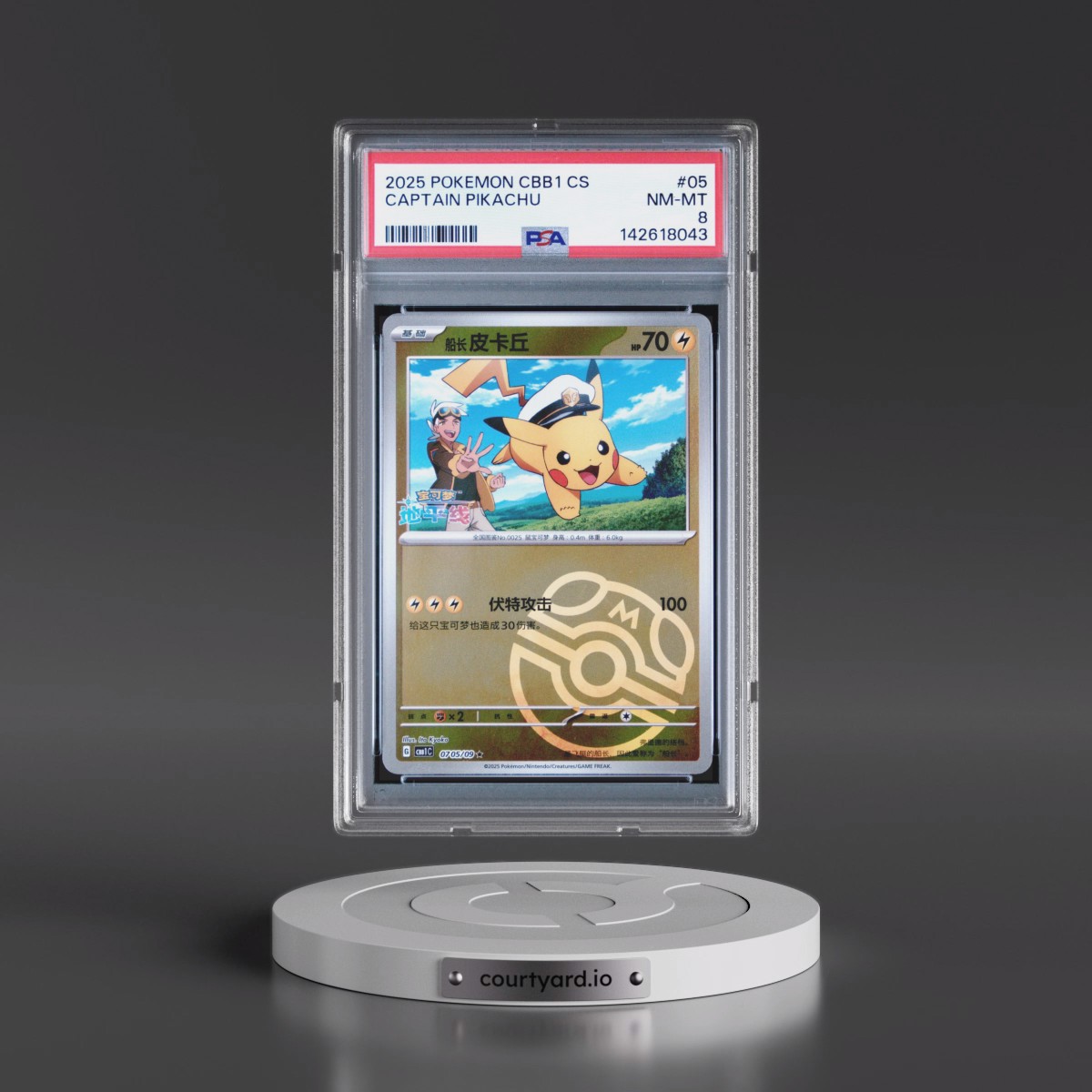2025 Pokémon Simplified CBB1 C-Gem Pack Vol 1 #05 Captain Pikachu (PSA 8 NM-MT)