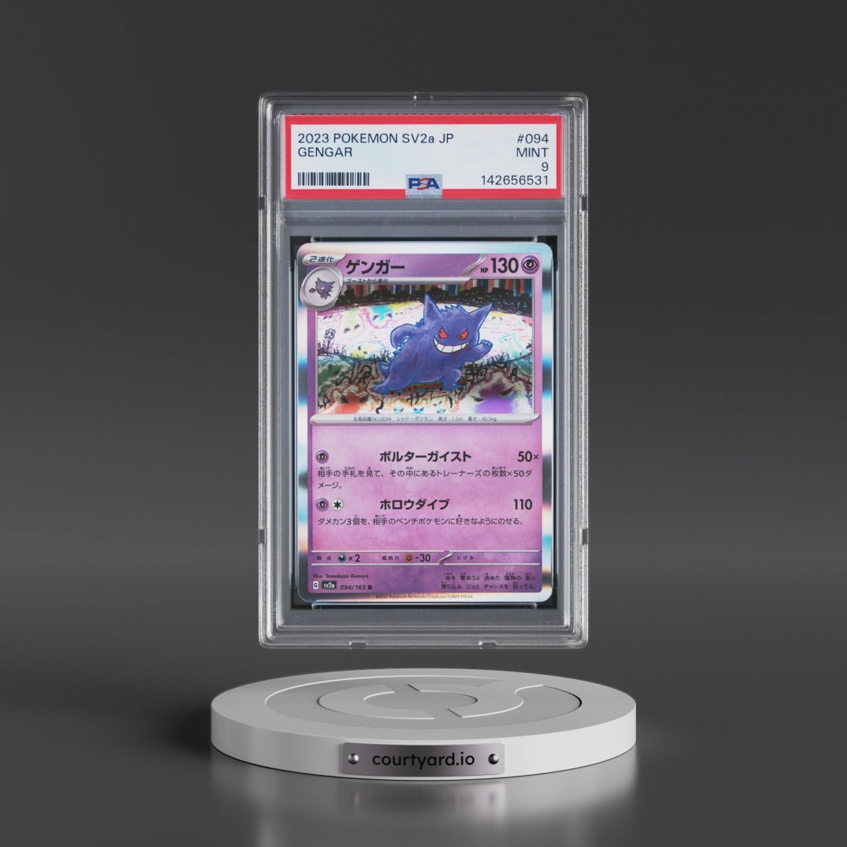 2023 Pokémon Sv2a-Pokémon 151 #094 Gengar (PSA 9 MINT)