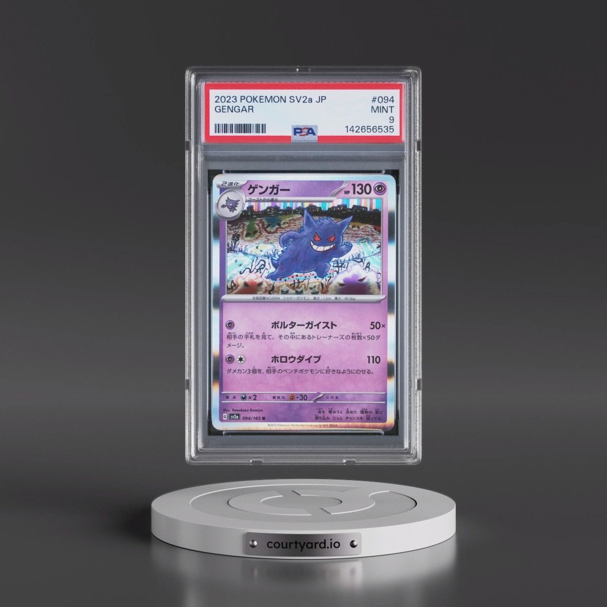 2023 Pokémon Sv2a-Pokémon 151 #094 Gengar (PSA 9 MINT)