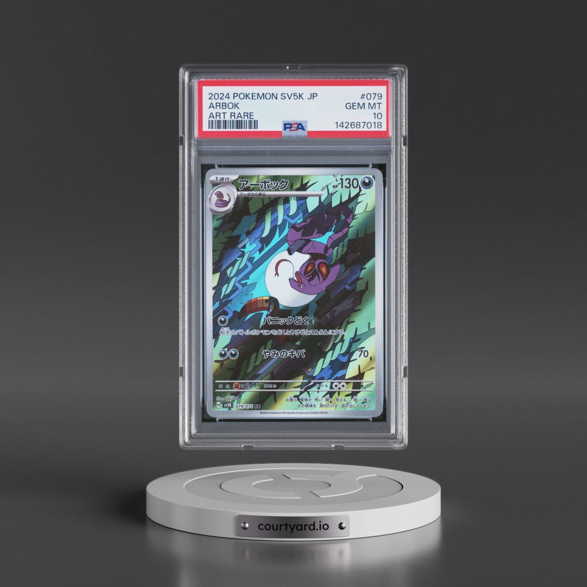 2024 Pokémon Sv5k-Wild Force #079 Arbok - Art Rare (PSA 10 GEM MINT)