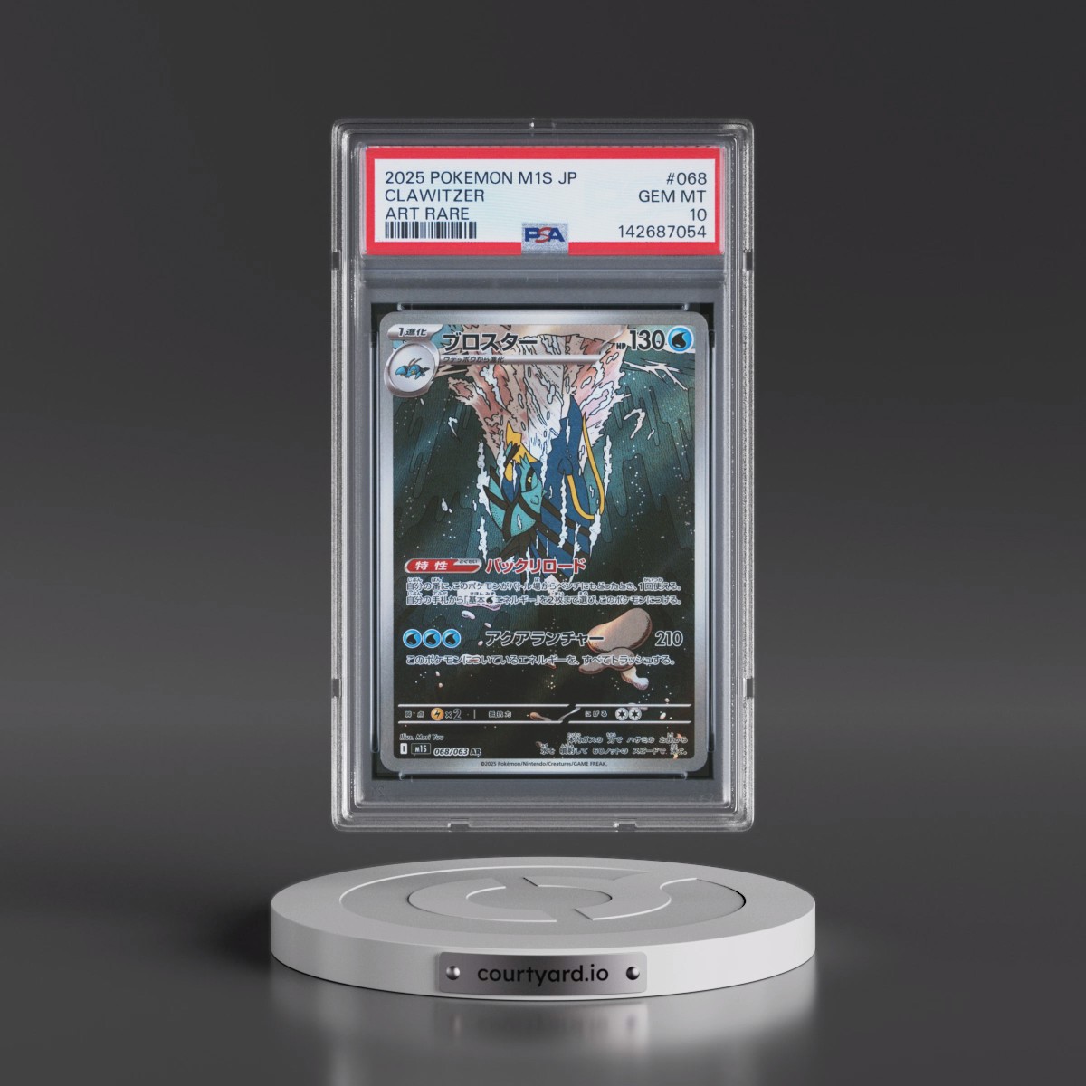 2025 Pokémon M1s-Mega Symphonia #068 Clawitzer - Art Rare (PSA 10 GEM MINT)