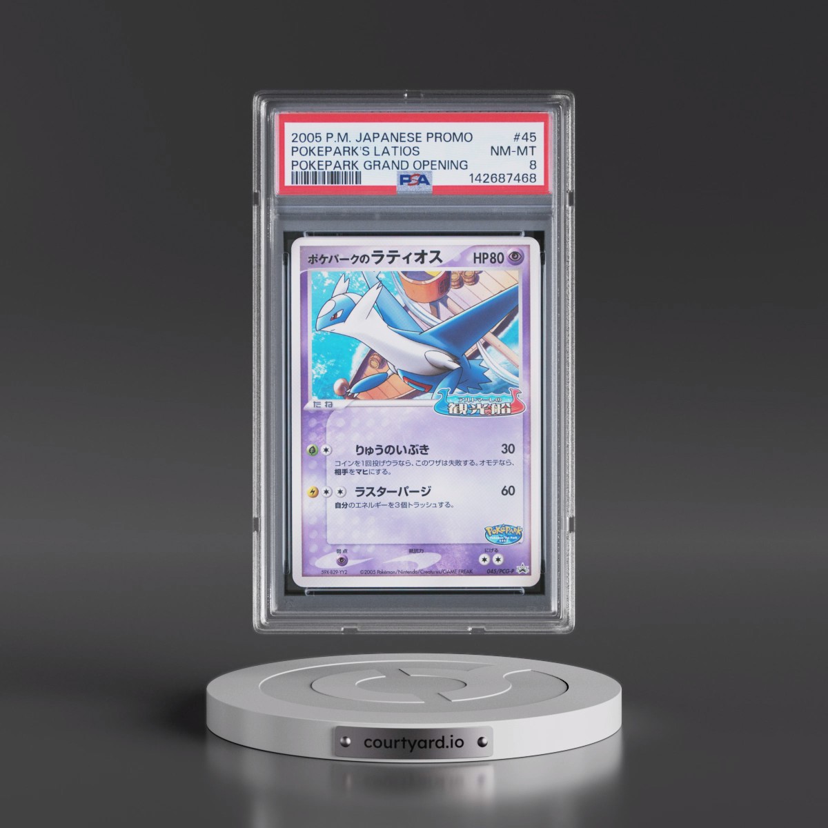 2005 Pokémon Promo #45 Pokepark's Latios - Pokepark Grand Opening (PSA 8 NM-MT)