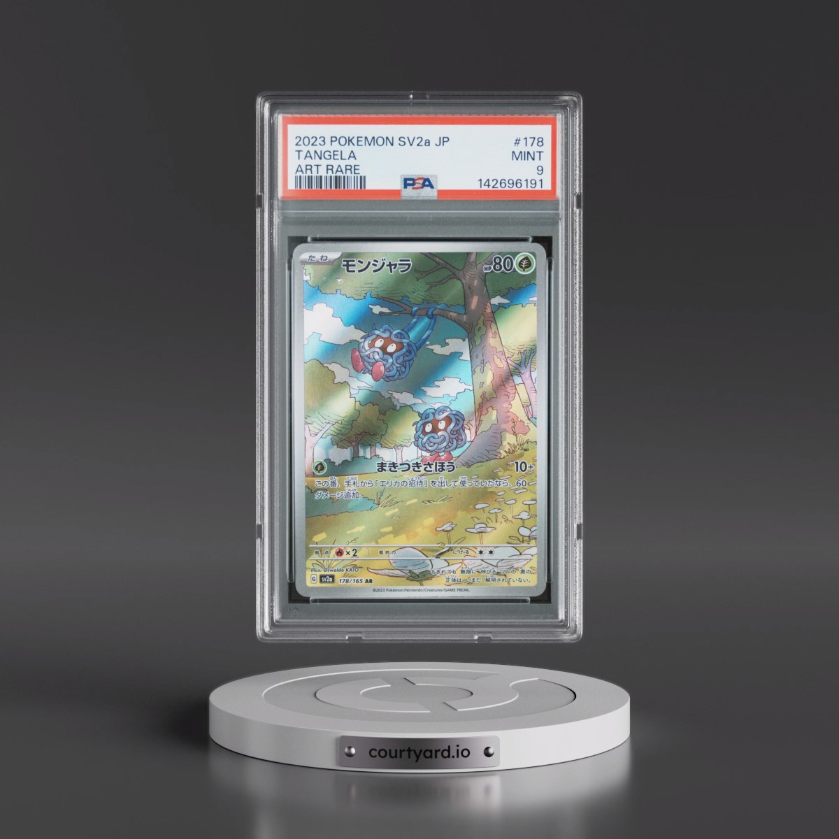 2023 Pokémon Sv2a-Pokémon 151 #178 Tangela - Art Rare (PSA 9 MINT)