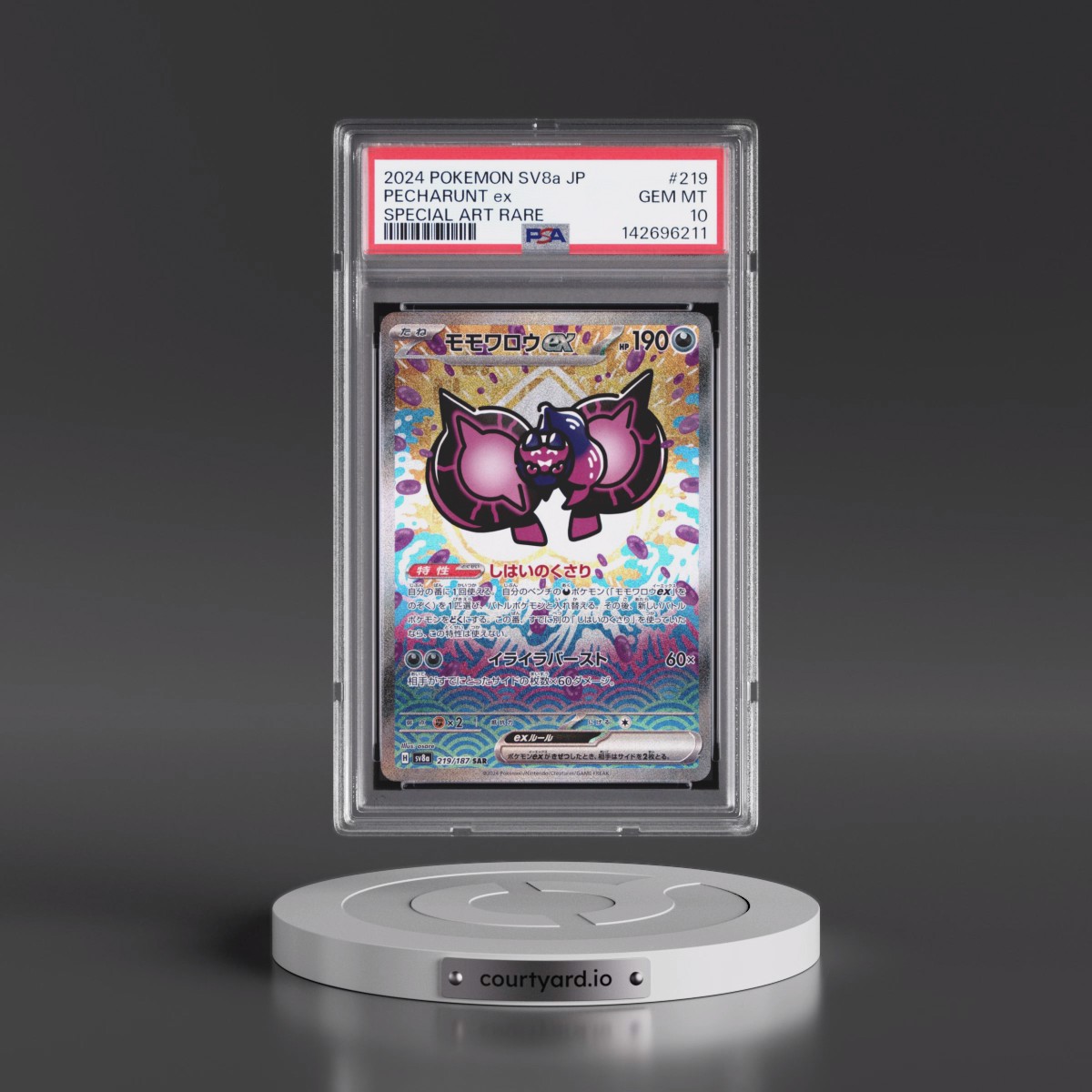 2024 Pokémon Sv8a-Terastal Fest EX #219 Pecharunt EX - Holo Special Art Rare (PSA 10 GEM MINT)