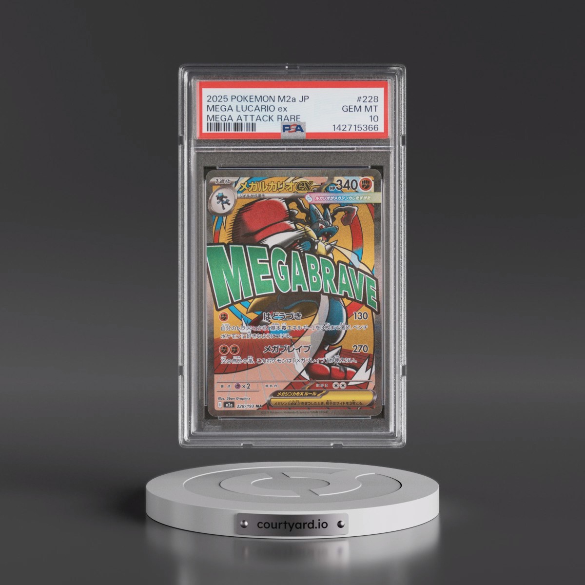 2025 Pokémon M2a-Mega Dream EX #228 Mega Lucario EX - Holo Mega Attack Rare (PSA 10 GEM MINT)