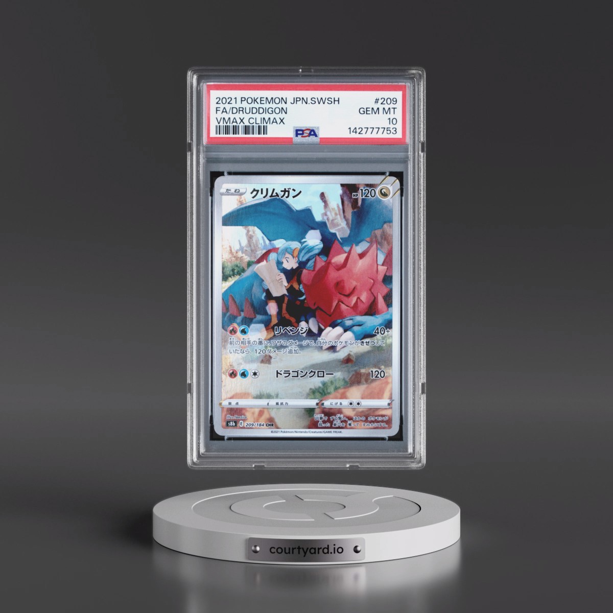 2021 Pokémon Sword & Shield Vmax Climax Druddigon - Full Art #209 PSA 10