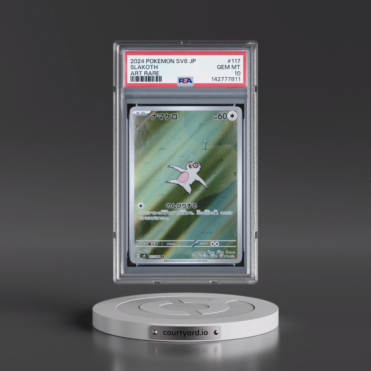 2024 Pokémon SV8-Super Electric Breaker #117 Slakoth - Art Rare (PSA 10 GEM MINT)