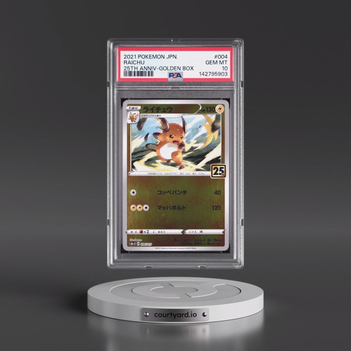 2021 Pokémon Asia 25th Anniversary Promo #004 Raichu - Golden Box (PSA 10 GEM MINT)