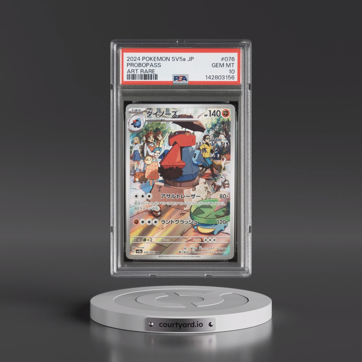 2024 Pokémon Sv5a-Crimson Haze #076 Probopass - Art Rare (PSA 10 GEM MINT)