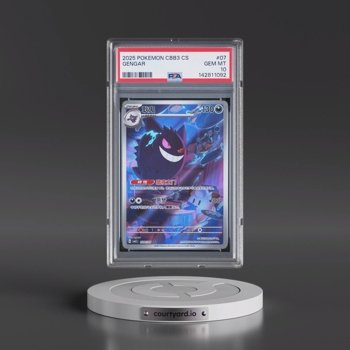 2025 Pokémon Simplified CBB3 C-Gem Pack Vol 3 #07 Gengar (PSA 10 GEM MINT)