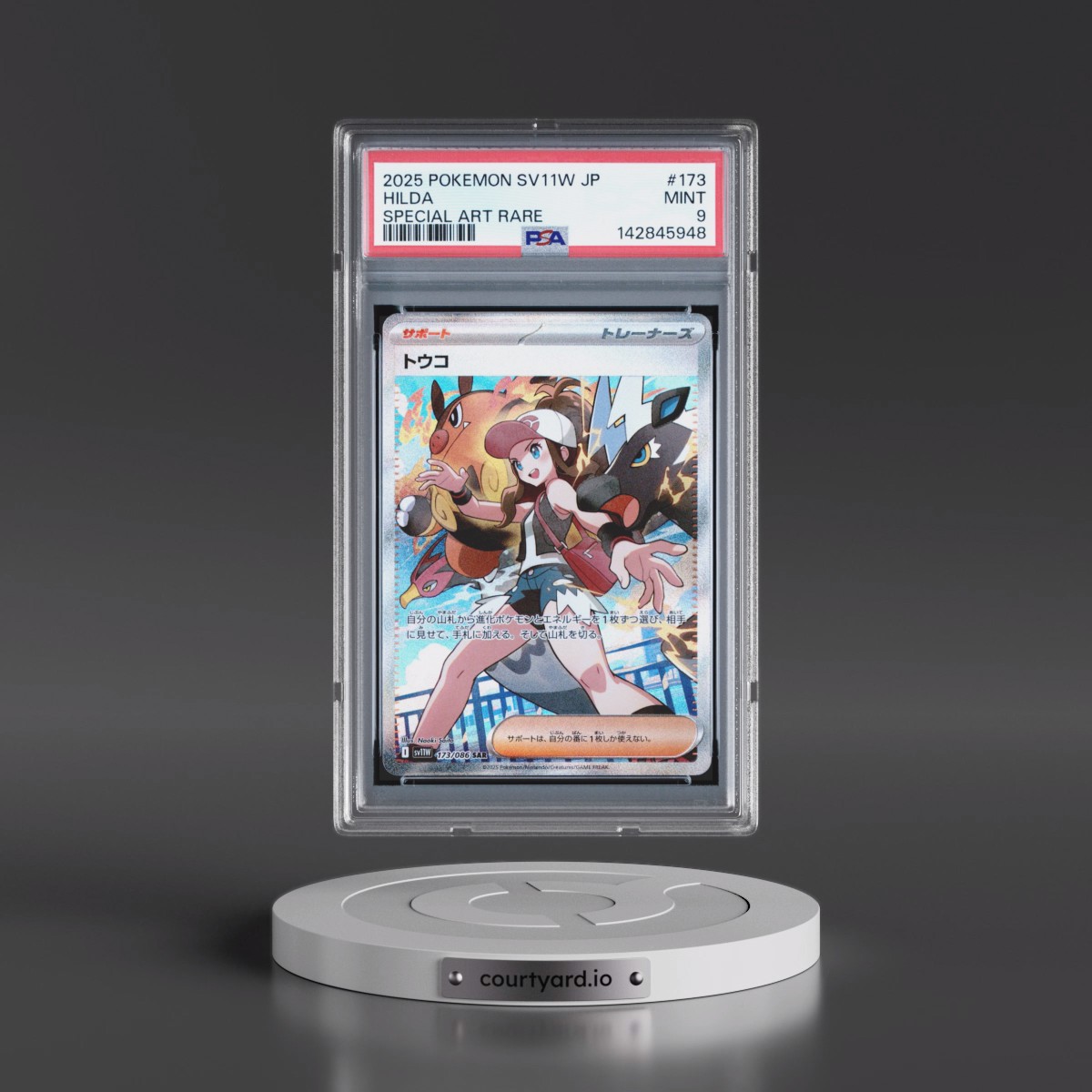 2025 Pokémon Sv11w-White Flare #173 Hilda - Special Art Rare (PSA 9 MINT)