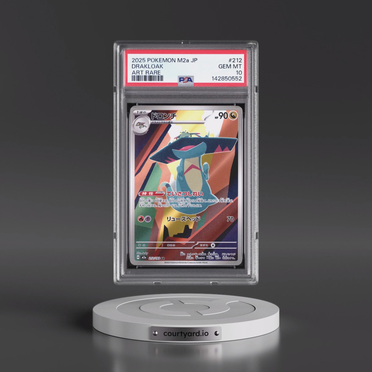 2025 Pokémon M2a-Mega Dream EX #212 Drakloak - Art Rare (PSA 10 GEM MINT)