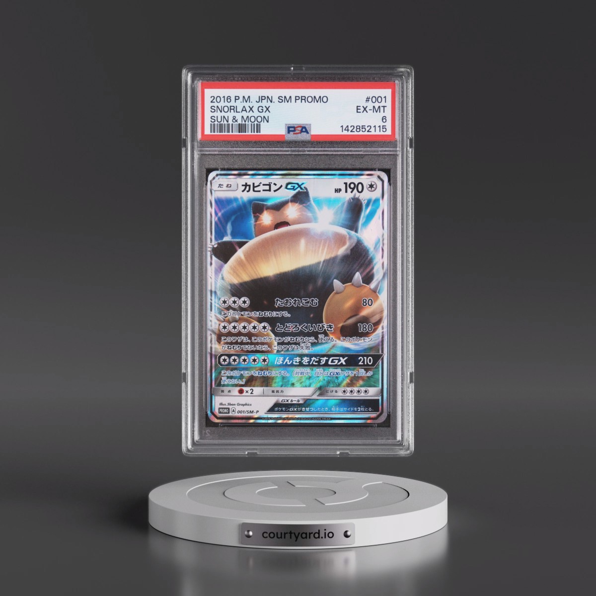 2016 Pokémon SM Promo #001 Snorlax GX - Holo Sun & Moon (PSA 6 EX-MT)