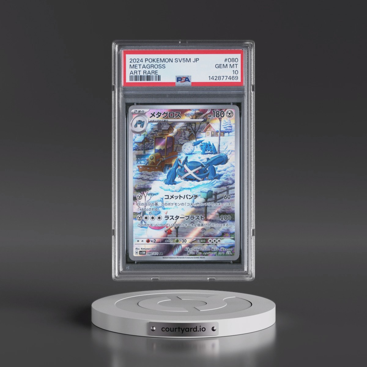 2024 Pokémon Sv5m-Cyber Judge #080 Metagross - Art Rare (PSA 10 GEM MINT)
