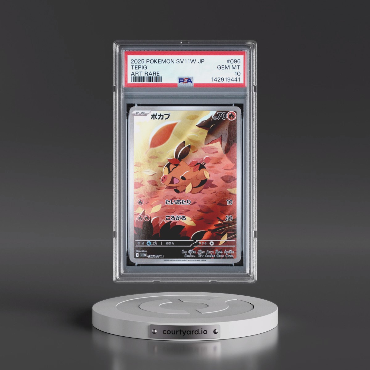 2025 Pokémon Sv11w-White Flare #096 Tepig - Art Rare (PSA 10 GEM MINT)