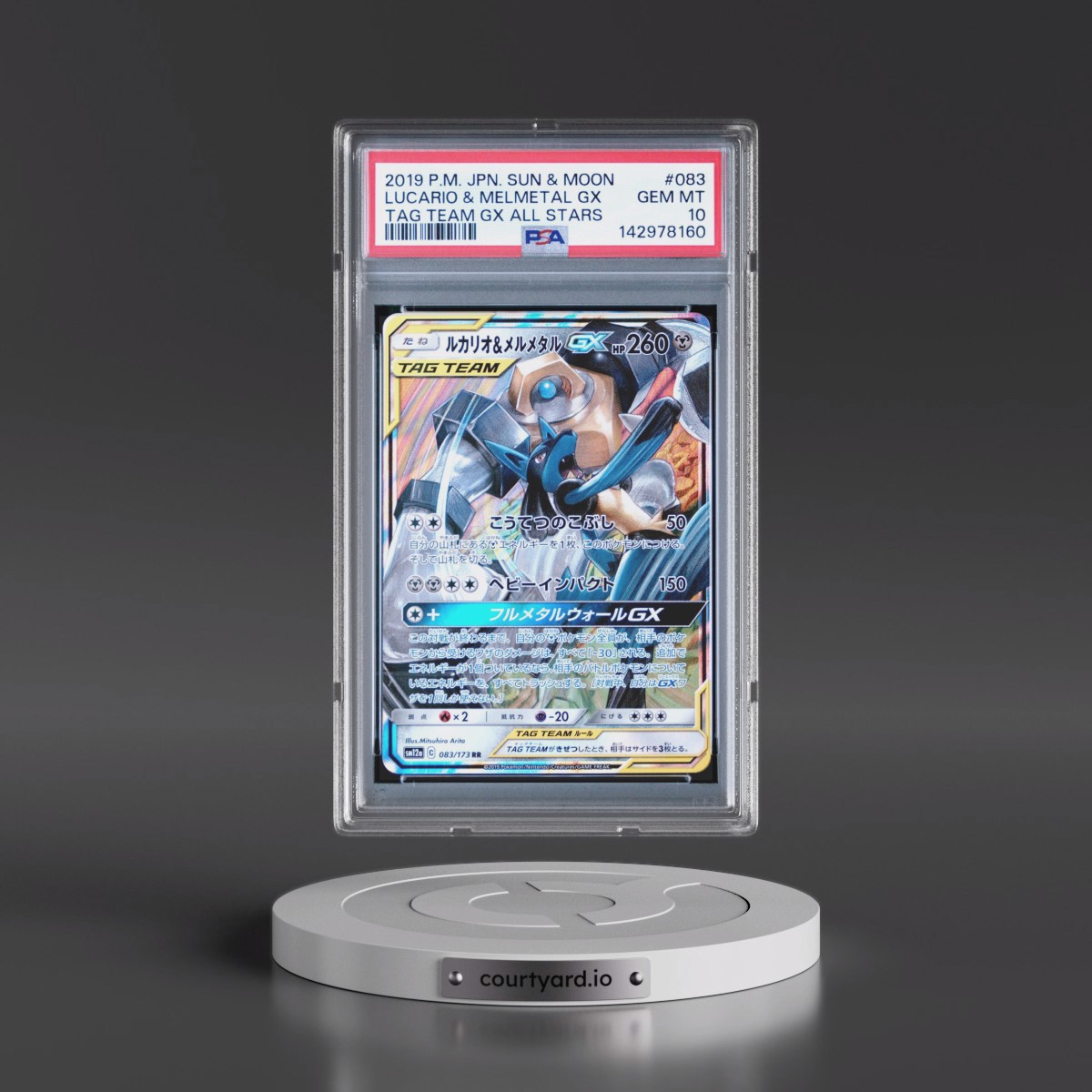 2019 Pokémon Sun & Moon Tag Team GX All Stars #083 Lucario & Melmetal GX - Holo (PSA 10 GEM MINT)