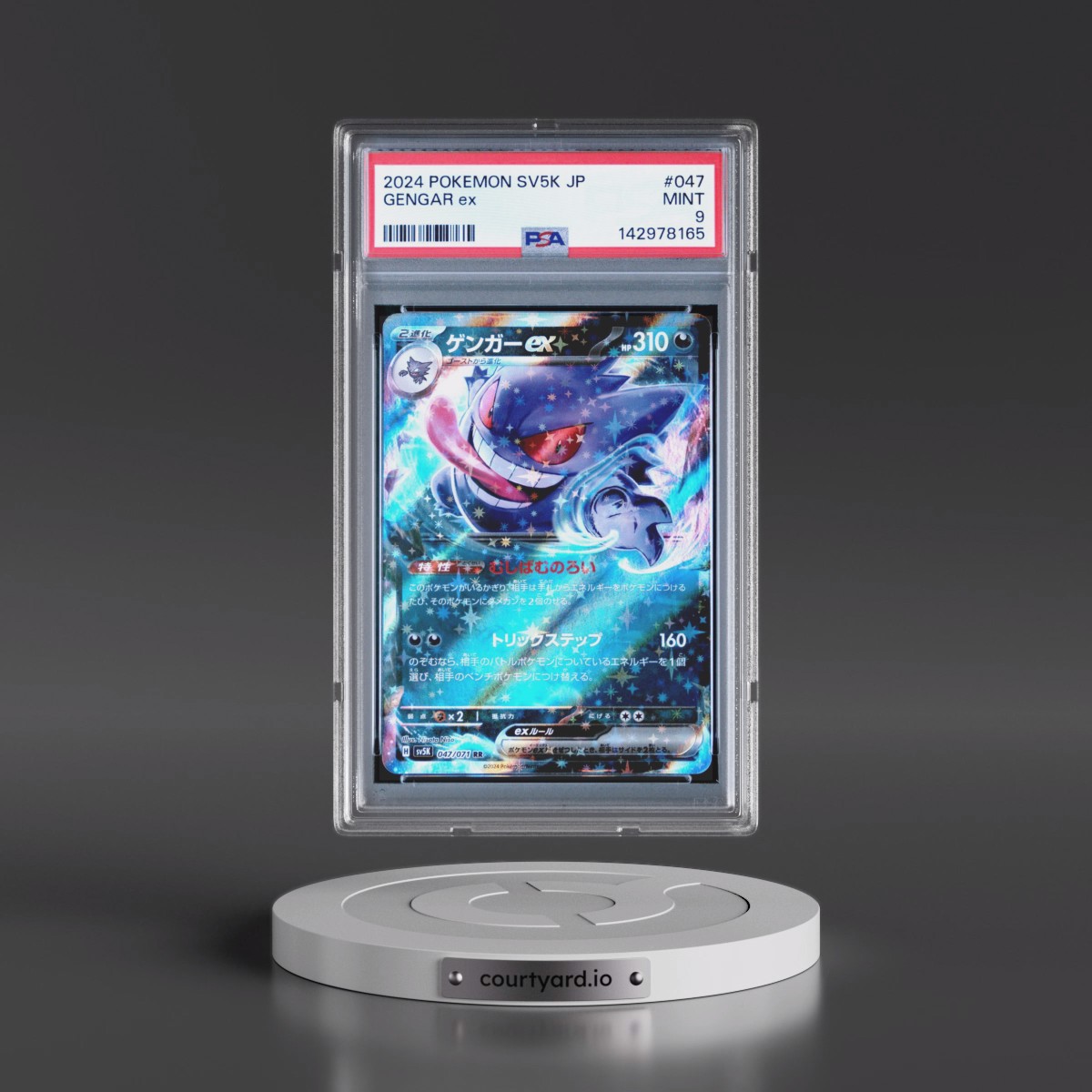 2024 Pokémon Sv5k-Wild Force #047 Gengar EX - Holo (PSA 9 MINT)
