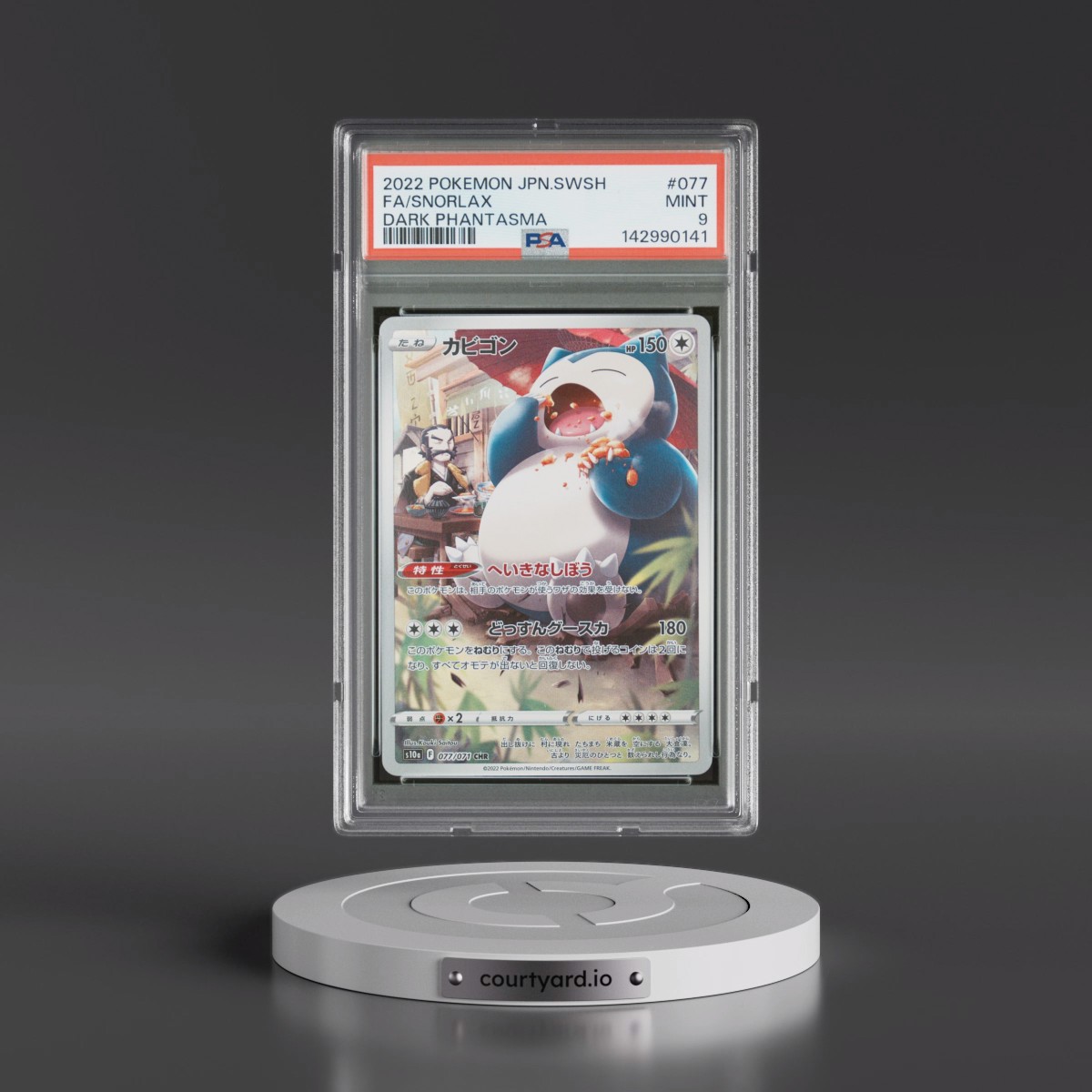 2022 Pokémon Sword & Shield Dark Phantasma #077 Snorlax - Full Art (PSA 9 MINT)