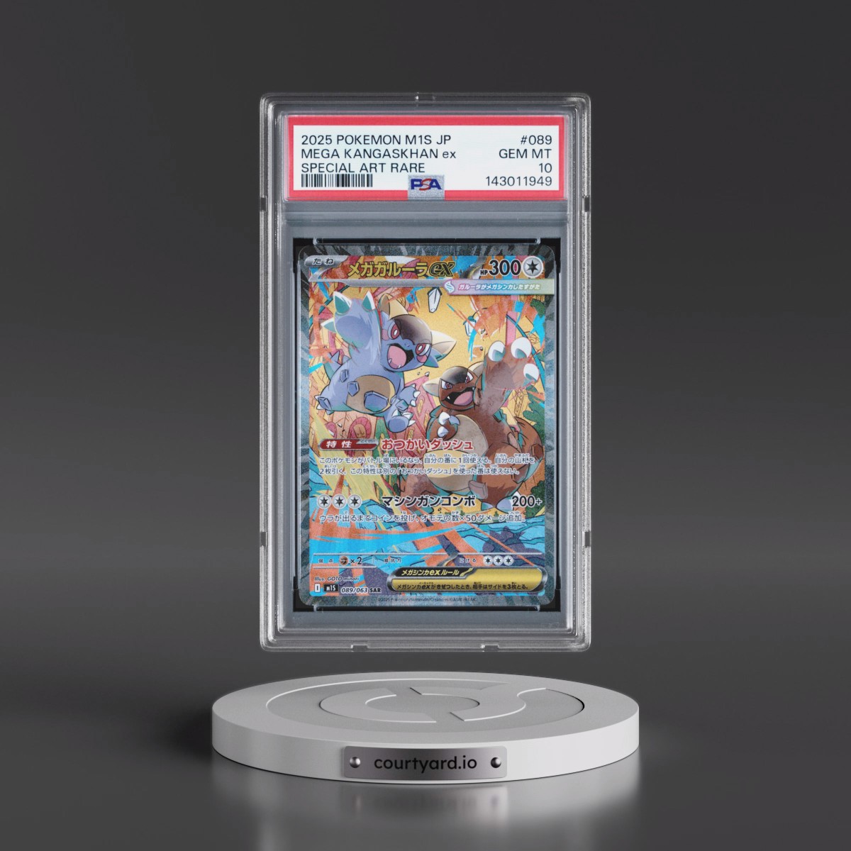 2025 Pokémon M1s-Mega Symphonia #089 Mega Kangaskhan EX - Holo Special Art Rare (PSA 10 GEM MINT)