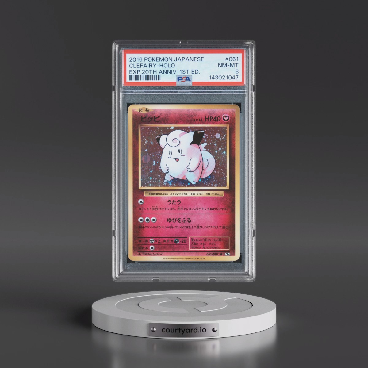 2016 Pokémon Expansion 20th Anniversary #061 Clefairy - 1st Edition Holo (PSA 8 NM-MT)