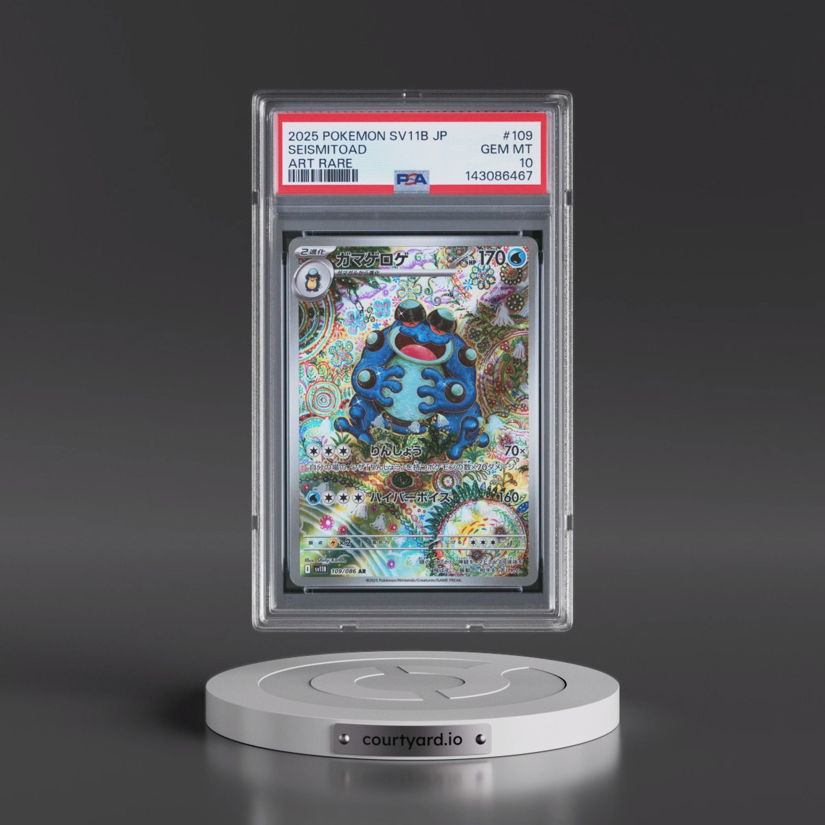 2025 Pokémon Sv11b-Black Bolt #109 Seismitoad - Art Rare (PSA 10 GEM MINT)