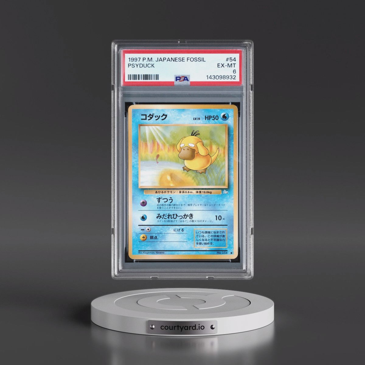 1997 Pokémon Fossil Psyduck #54 PSA 6